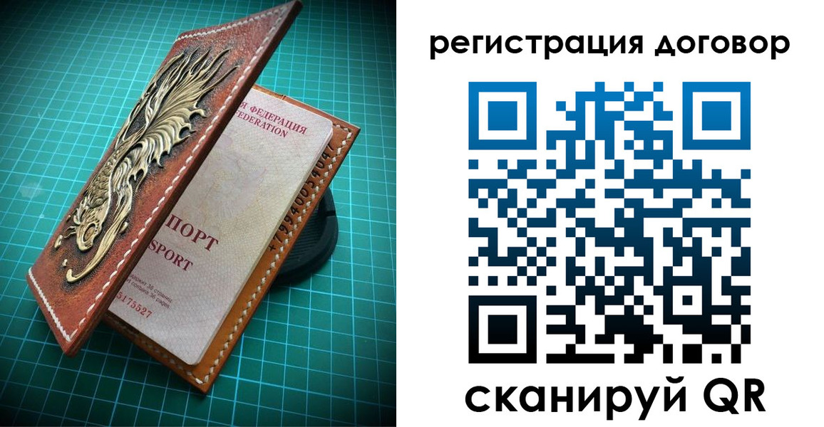 купить прописку в Подпорожье