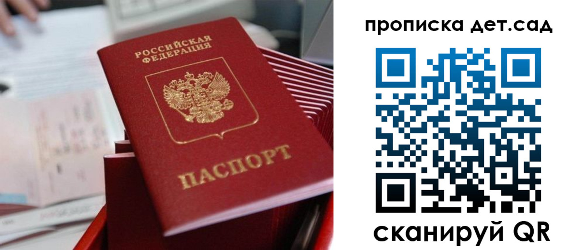 пропишу в квартире в Подпорожье